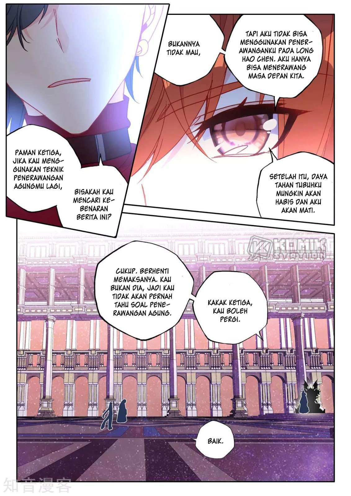 Shen Yin Wangzuo Chapter 206 - halaman 10