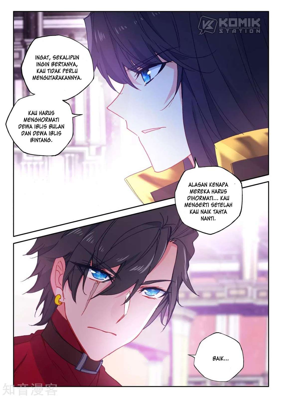 Shen Yin Wangzuo Chapter 206 - halaman 11