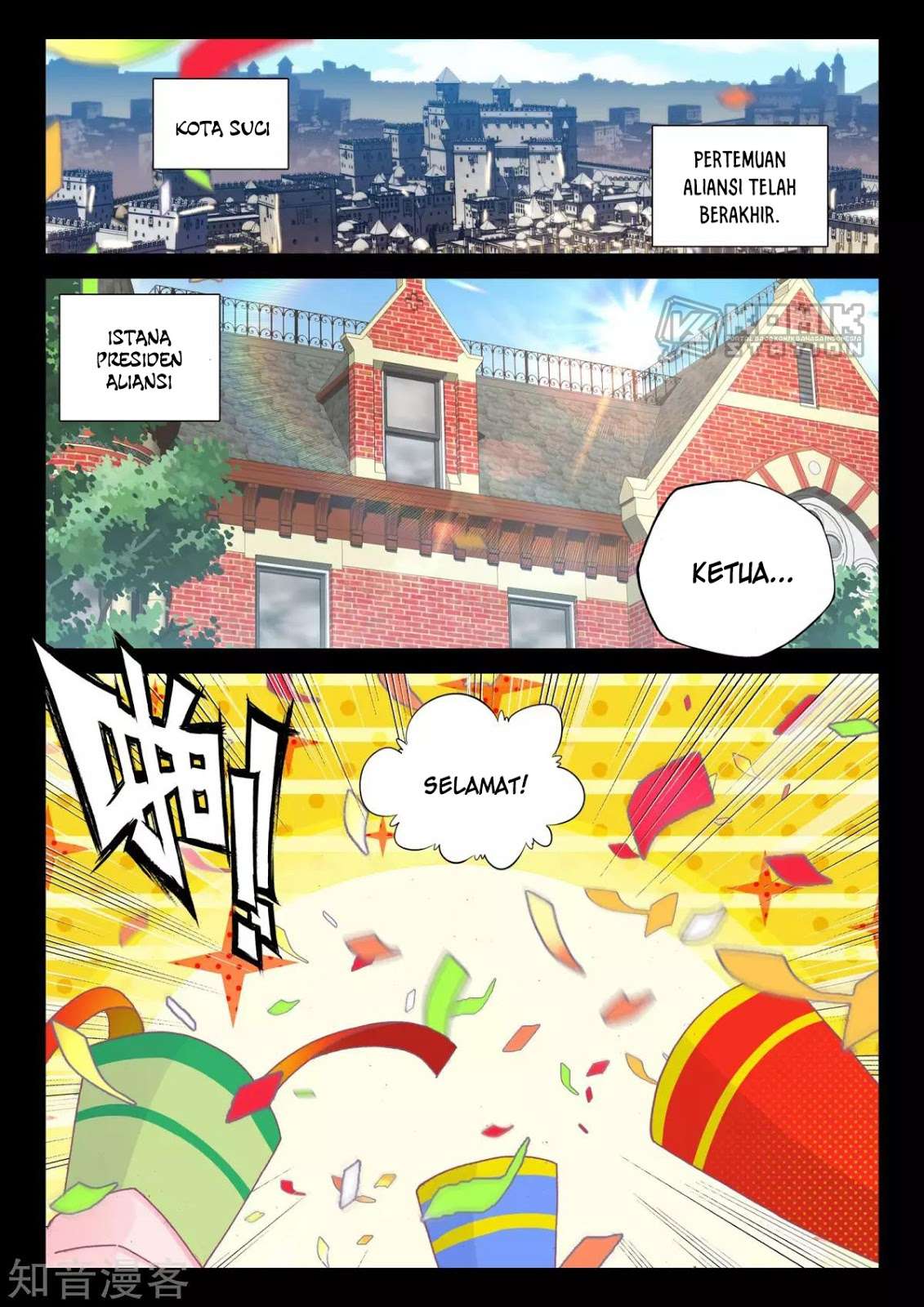 Shen Yin Wangzuo Chapter 206 - halaman 15