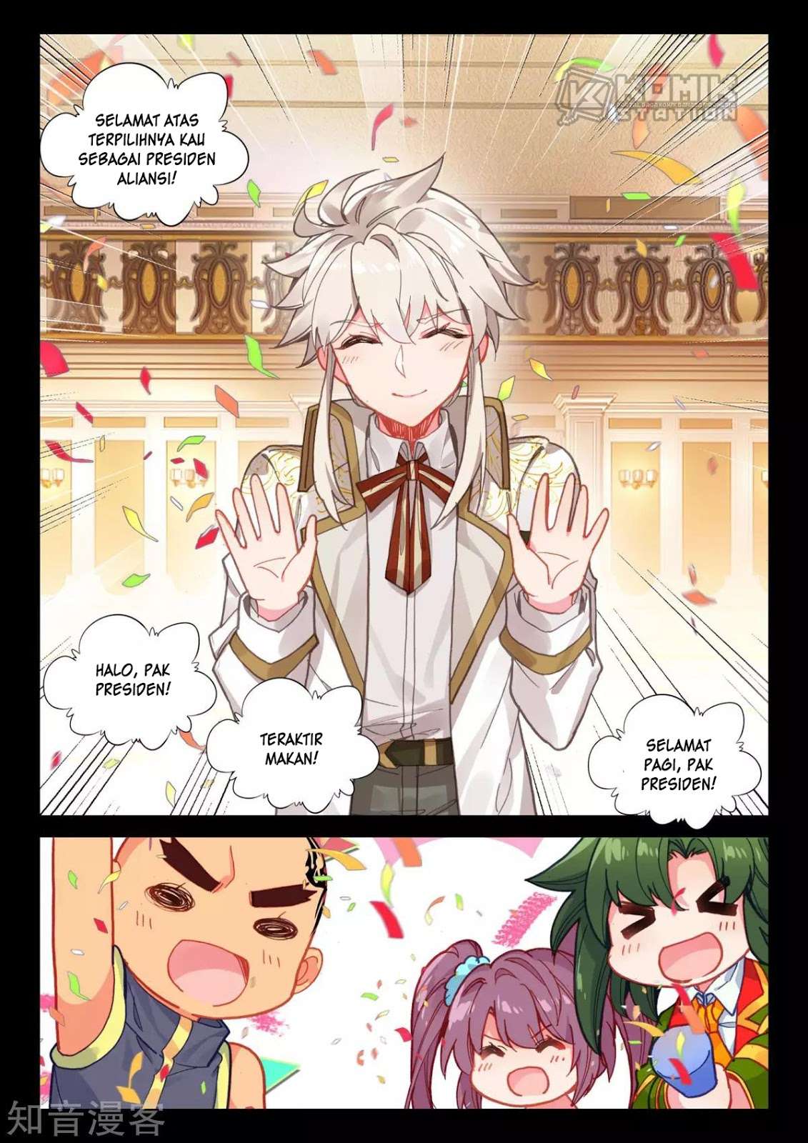Shen Yin Wangzuo Chapter 206 - halaman 16