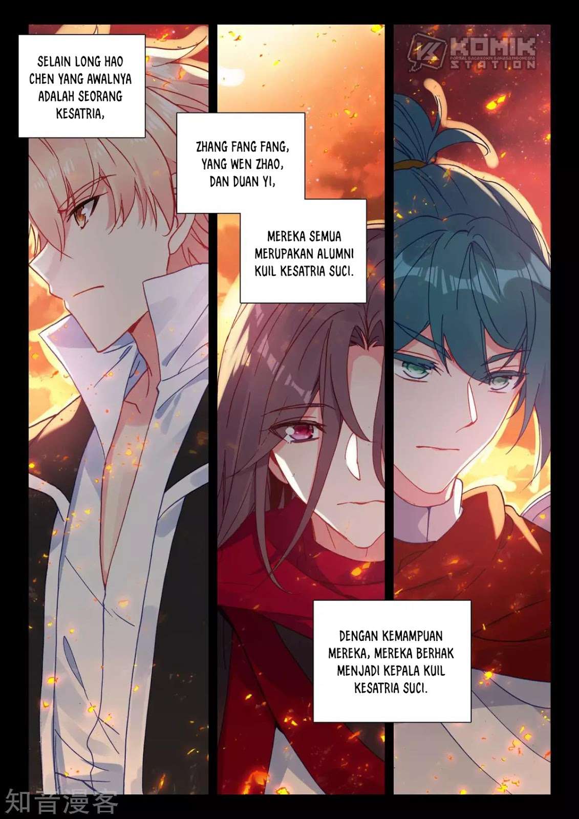 Shen Yin Wangzuo Chapter 206 - halaman 18