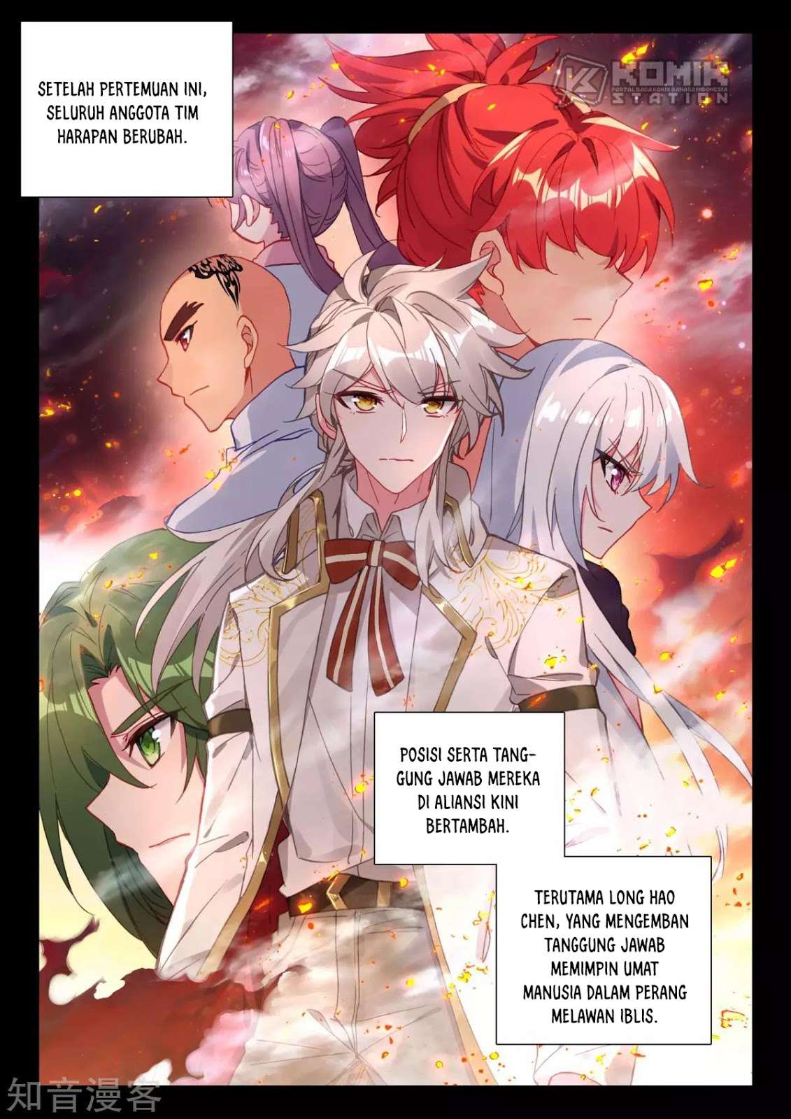 Shen Yin Wangzuo Chapter 206 - halaman 19