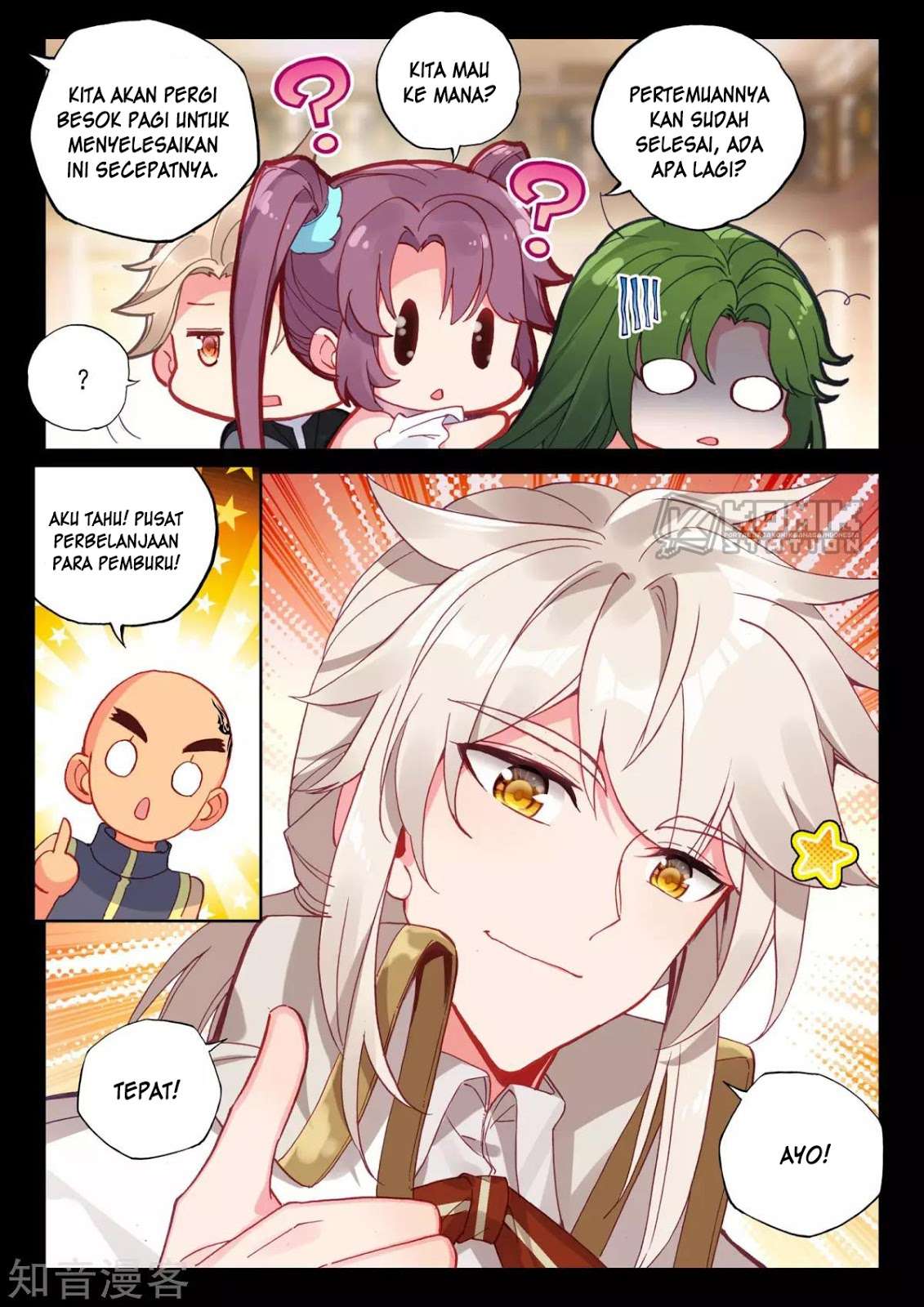 Shen Yin Wangzuo Chapter 206 - halaman 24