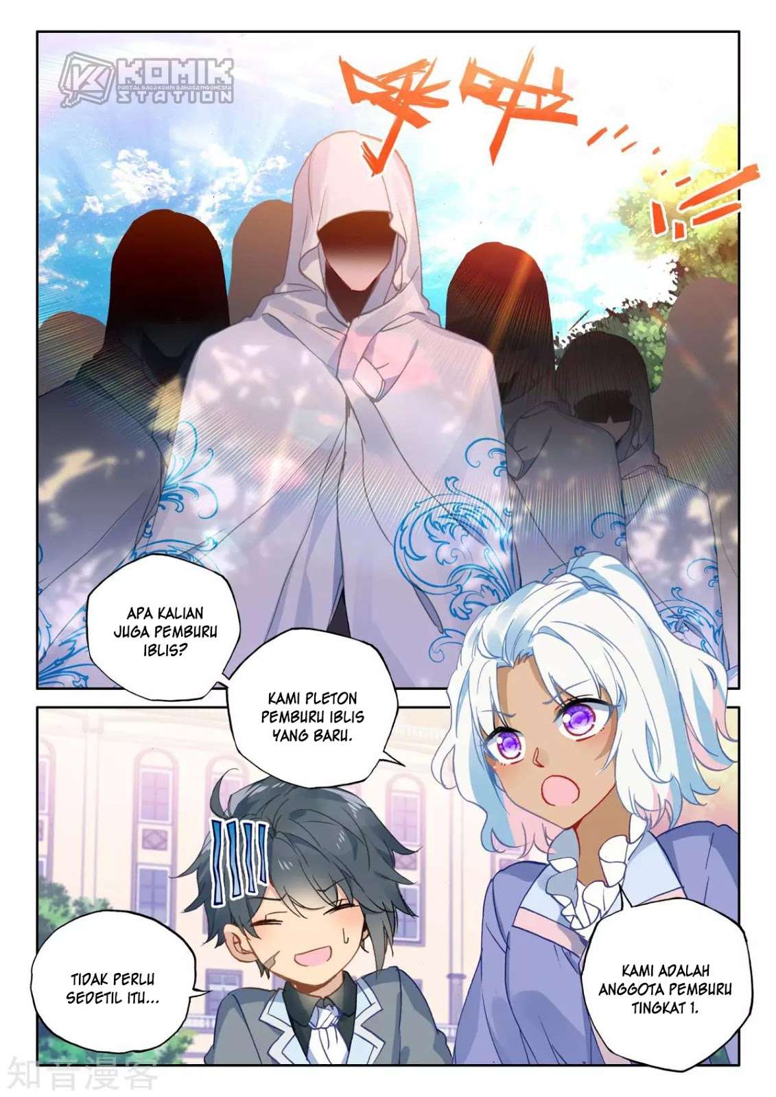 Shen Yin Wangzuo Chapter 206 - halaman 3