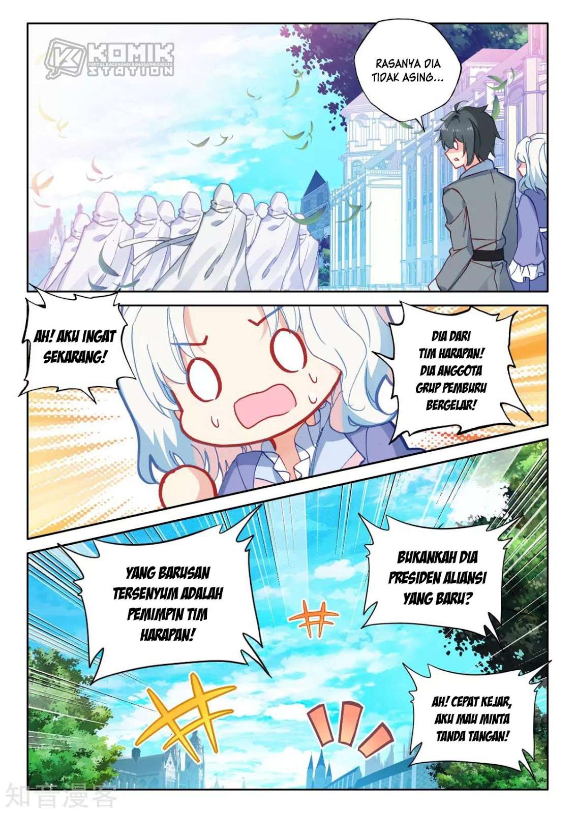 Shen Yin Wangzuo Chapter 206 - halaman 5
