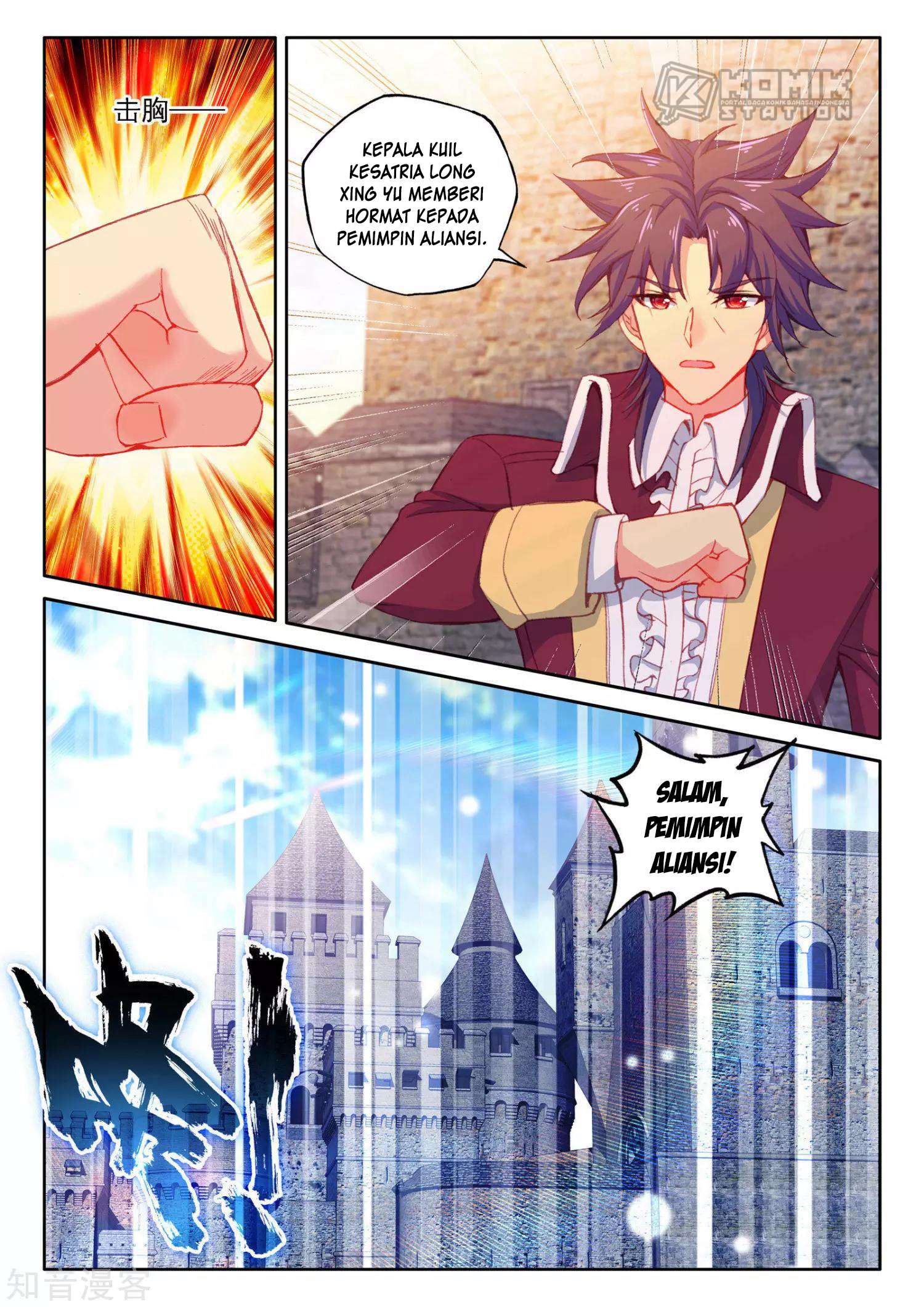 Shen Yin Wangzuo Chapter 209 - halaman 10