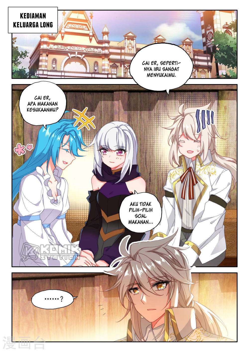 Shen Yin Wangzuo Chapter 209 - halaman 15