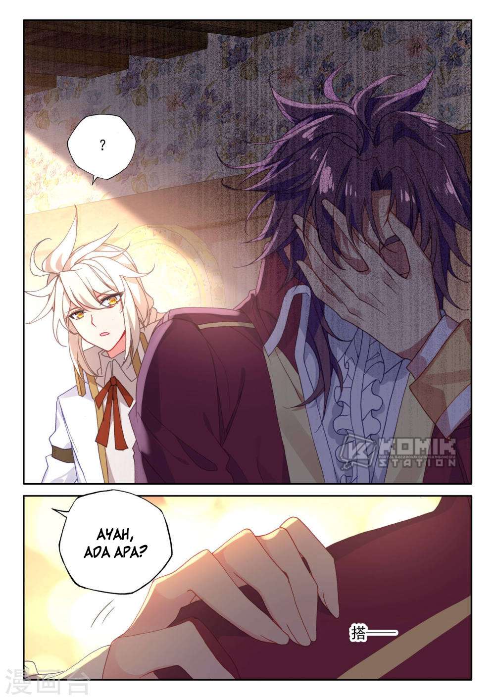 Shen Yin Wangzuo Chapter 209 - halaman 16