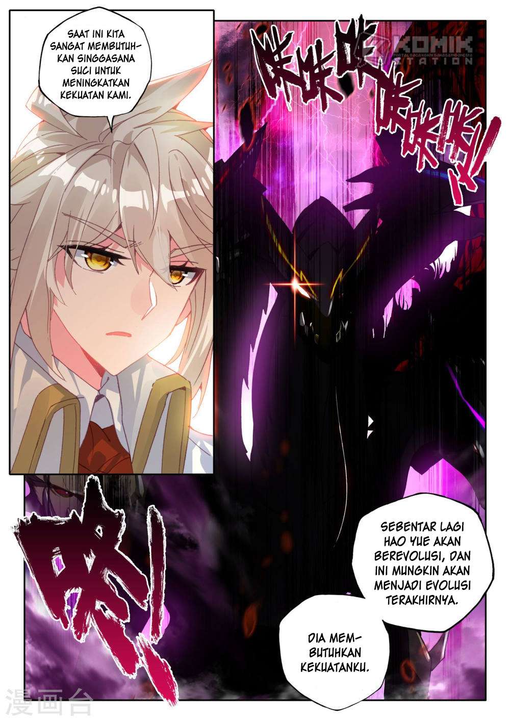 Shen Yin Wangzuo Chapter 209 - halaman 24