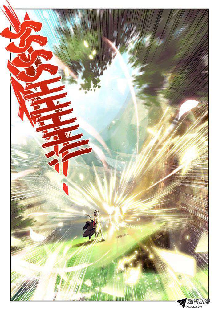 Shen Yin Wangzuo Chapter 21 - halaman 10