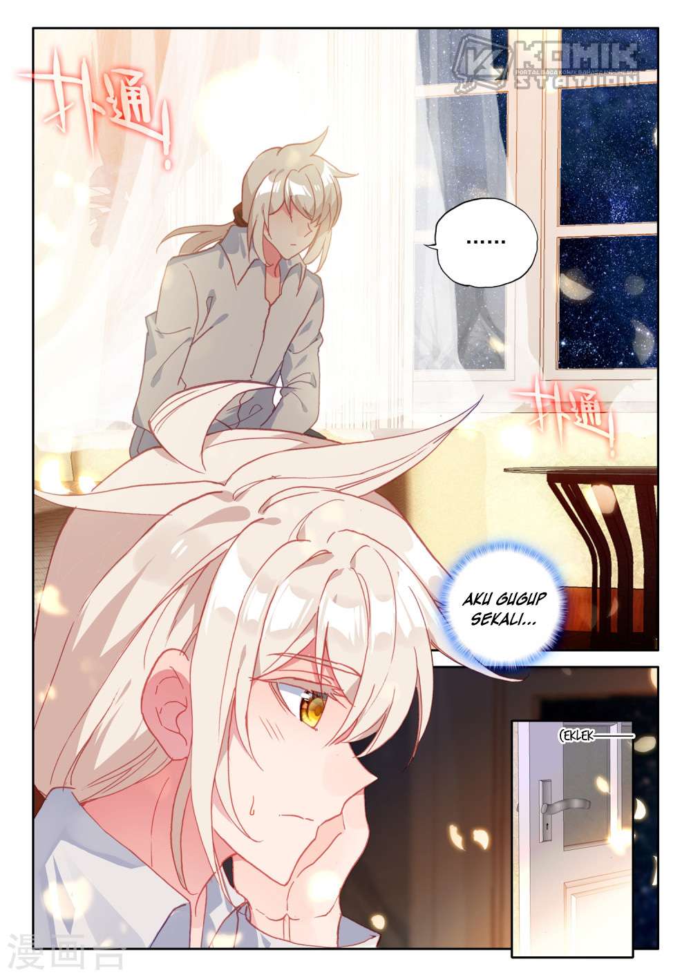 Shen Yin Wangzuo Chapter 210 - halaman 10