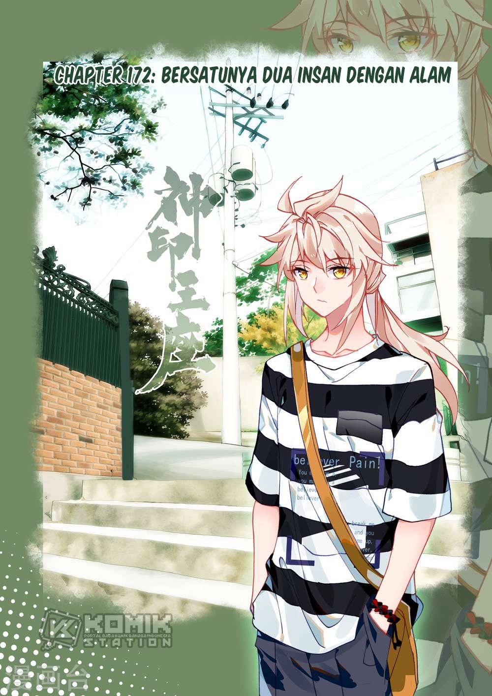 Shen Yin Wangzuo Chapter 210 - halaman 3