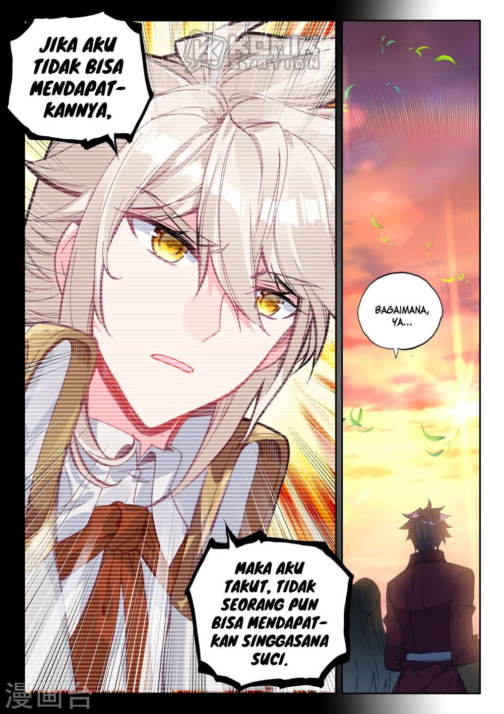 Shen Yin Wangzuo Chapter 210 - halaman 4