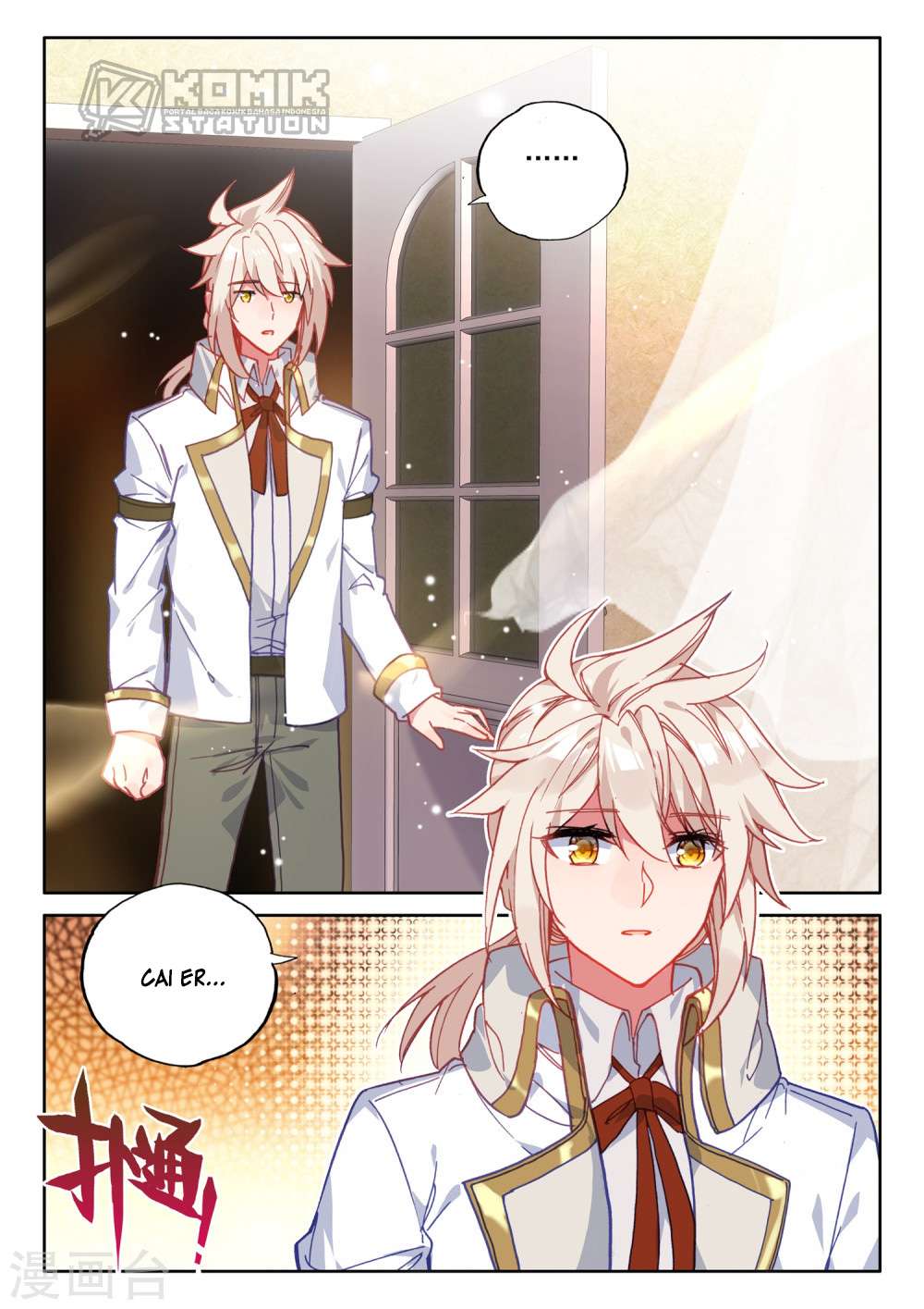 Shen Yin Wangzuo Chapter 210 - halaman 7