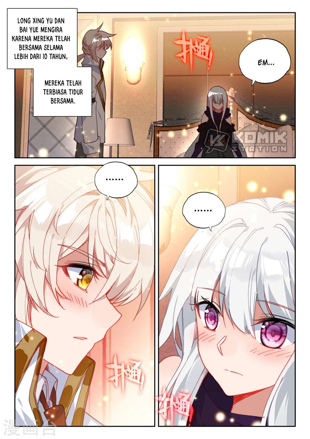 Shen Yin Wangzuo Chapter 210 - halaman 8