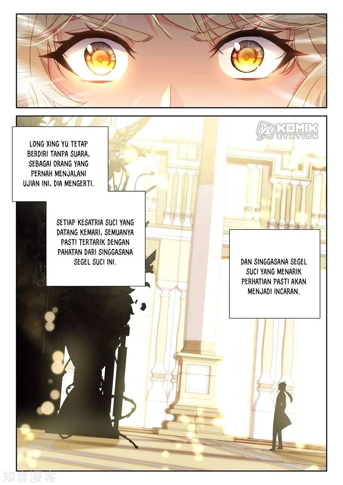 Shen Yin Wangzuo Chapter 211 - halaman 10