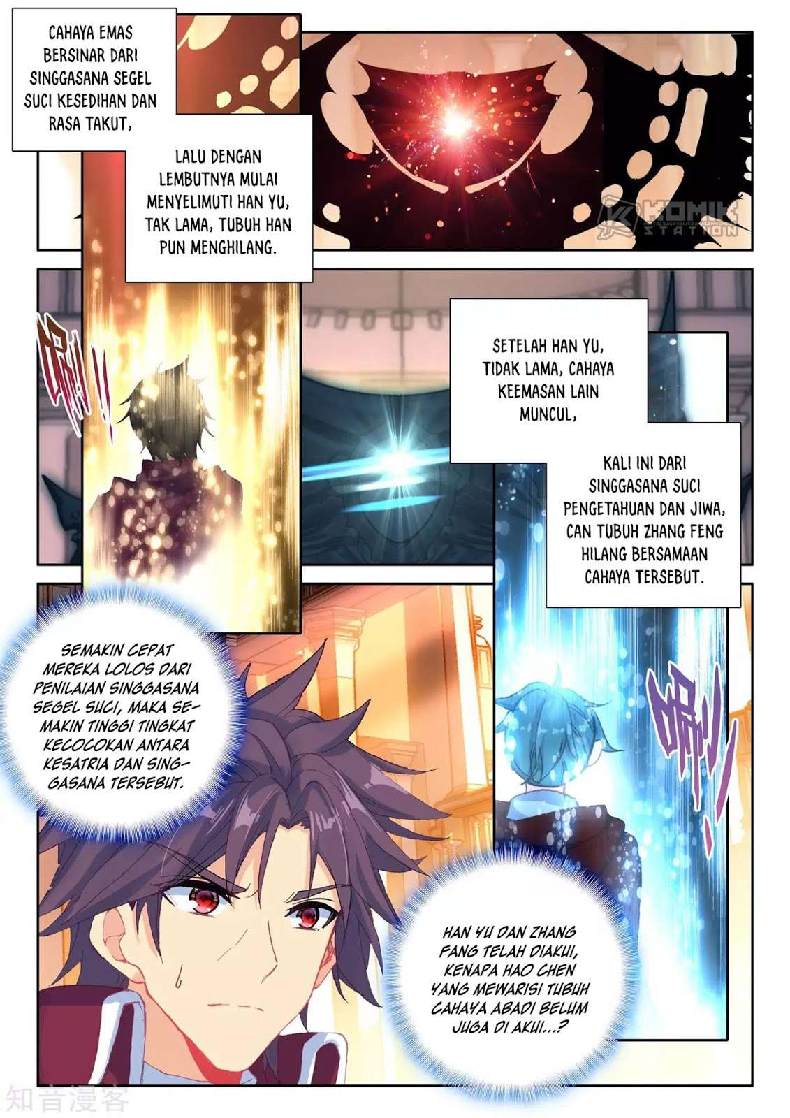 Shen Yin Wangzuo Chapter 211 - halaman 16