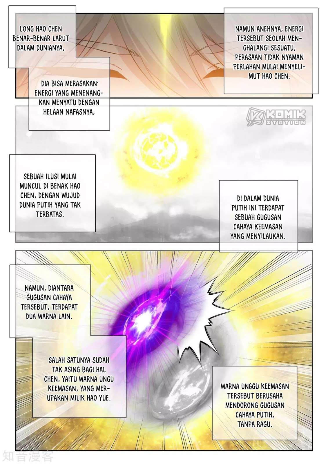 Shen Yin Wangzuo Chapter 211 - halaman 18