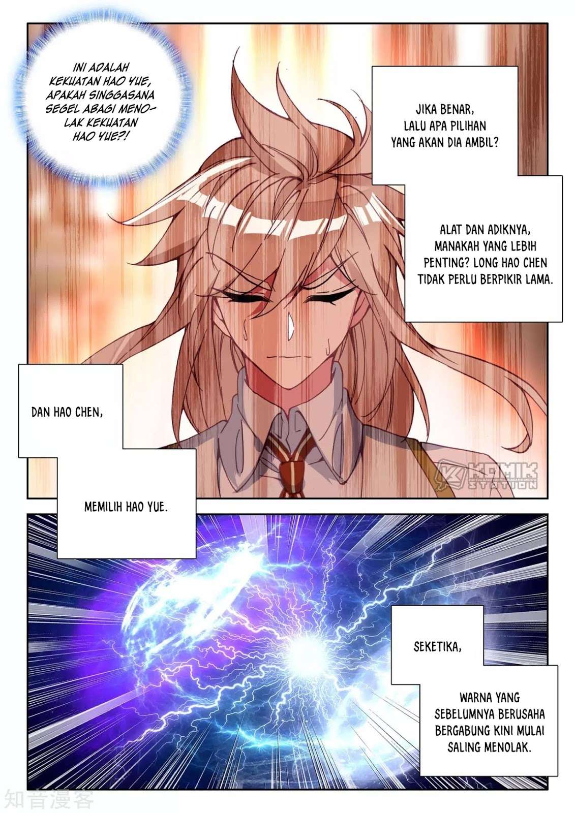 Shen Yin Wangzuo Chapter 211 - halaman 19