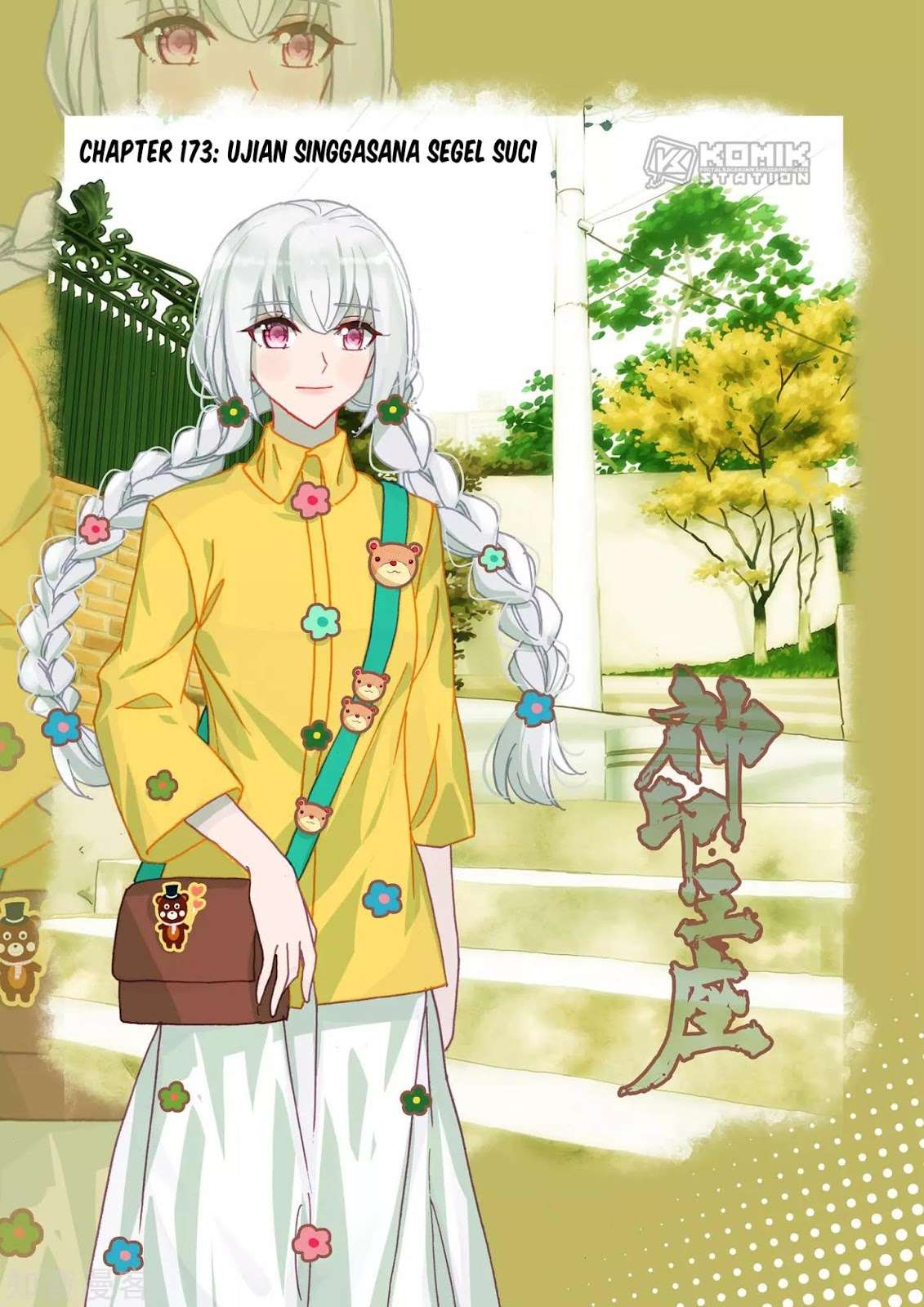 Shen Yin Wangzuo Chapter 211 - halaman 2