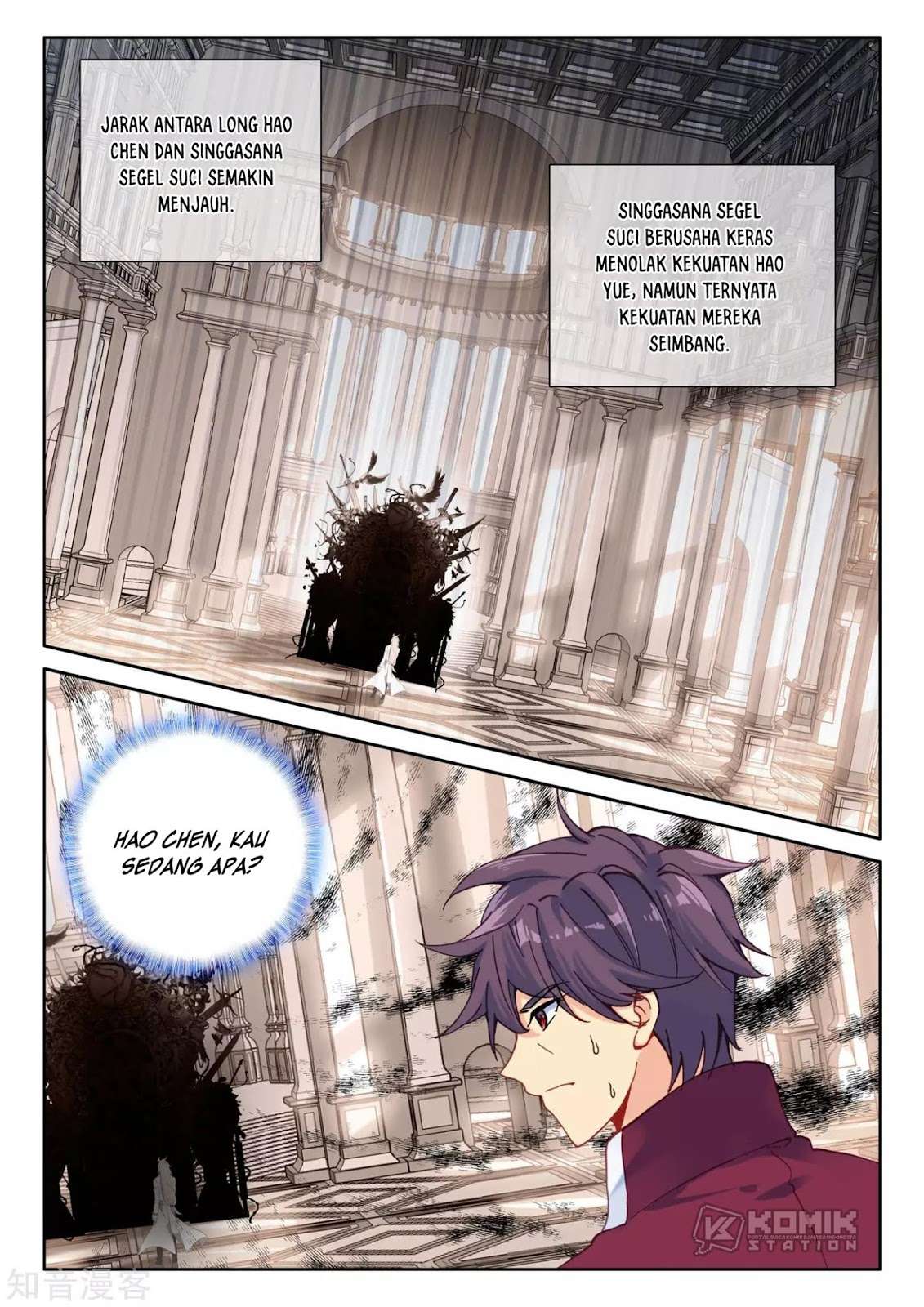 Shen Yin Wangzuo Chapter 211 - halaman 20
