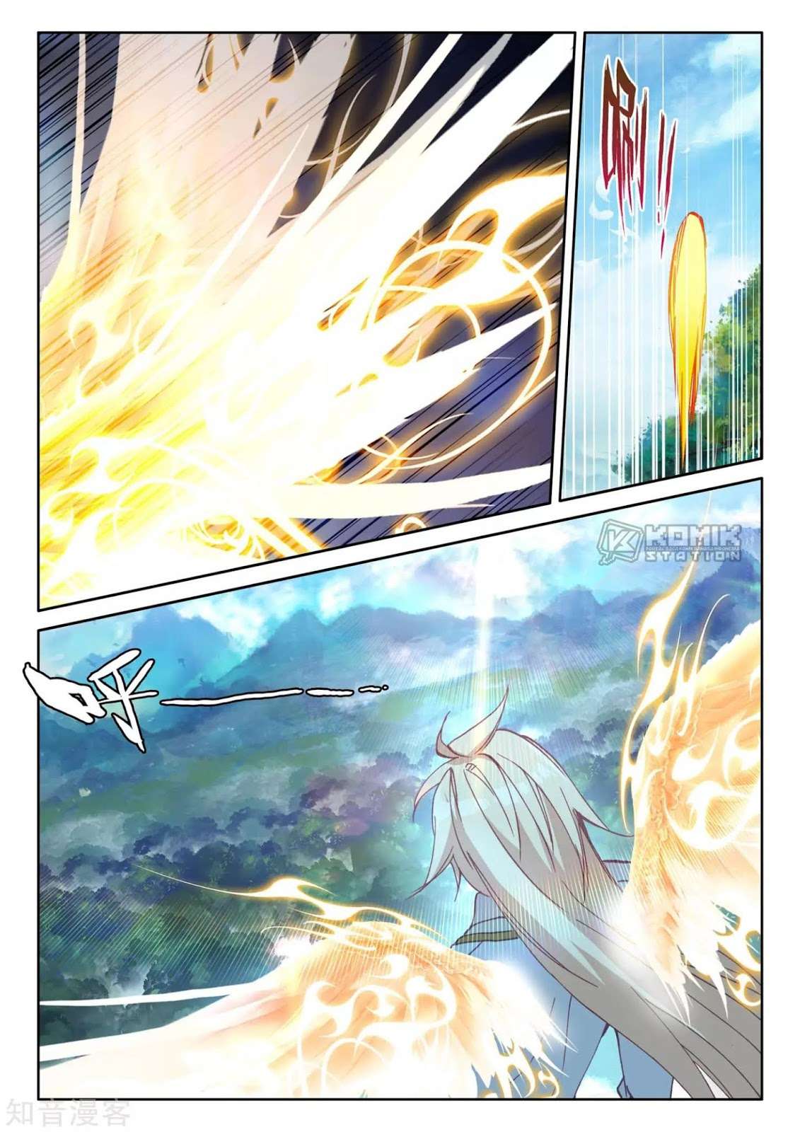 Shen Yin Wangzuo Chapter 211 - halaman 25