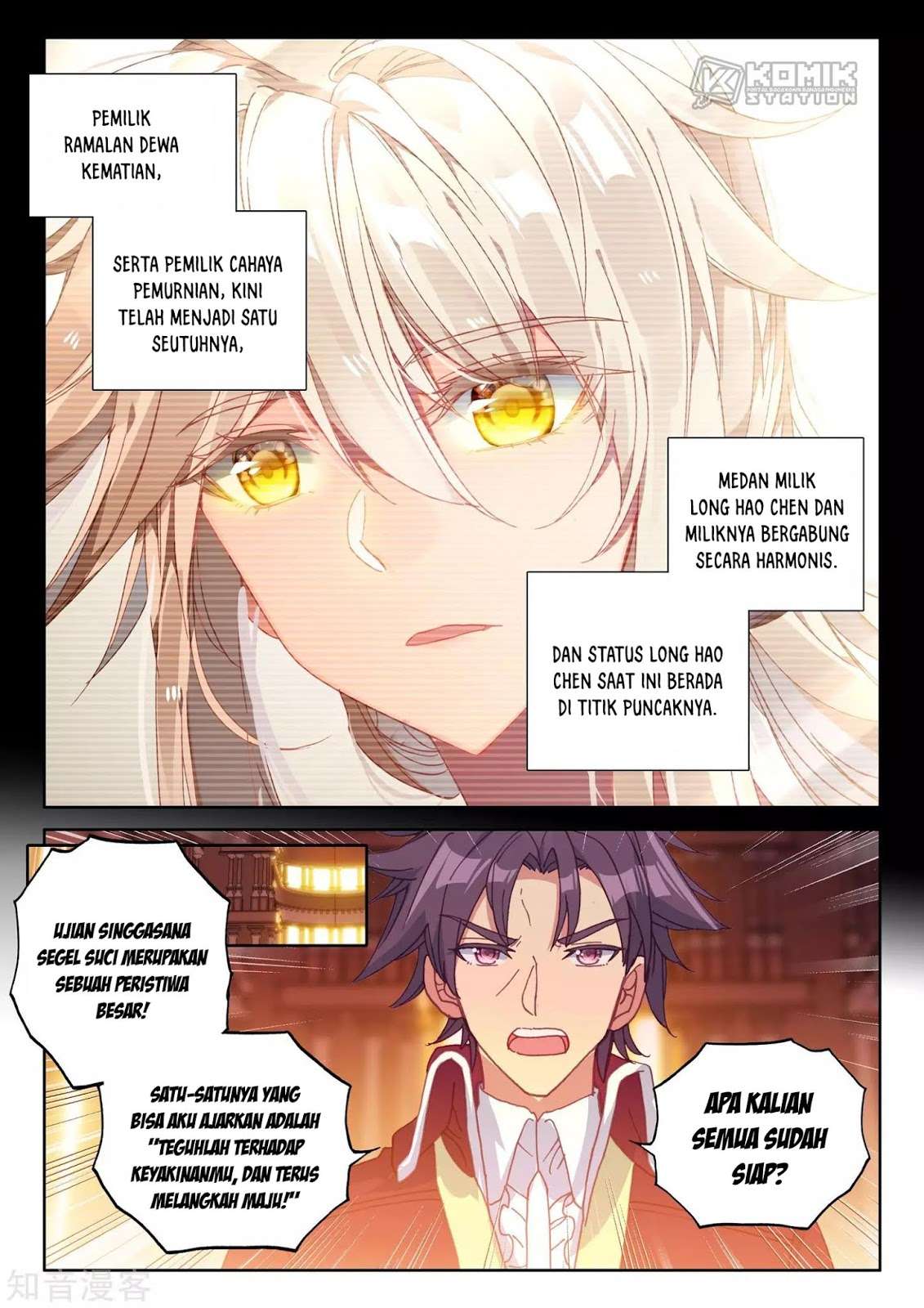 Shen Yin Wangzuo Chapter 211 - halaman 5