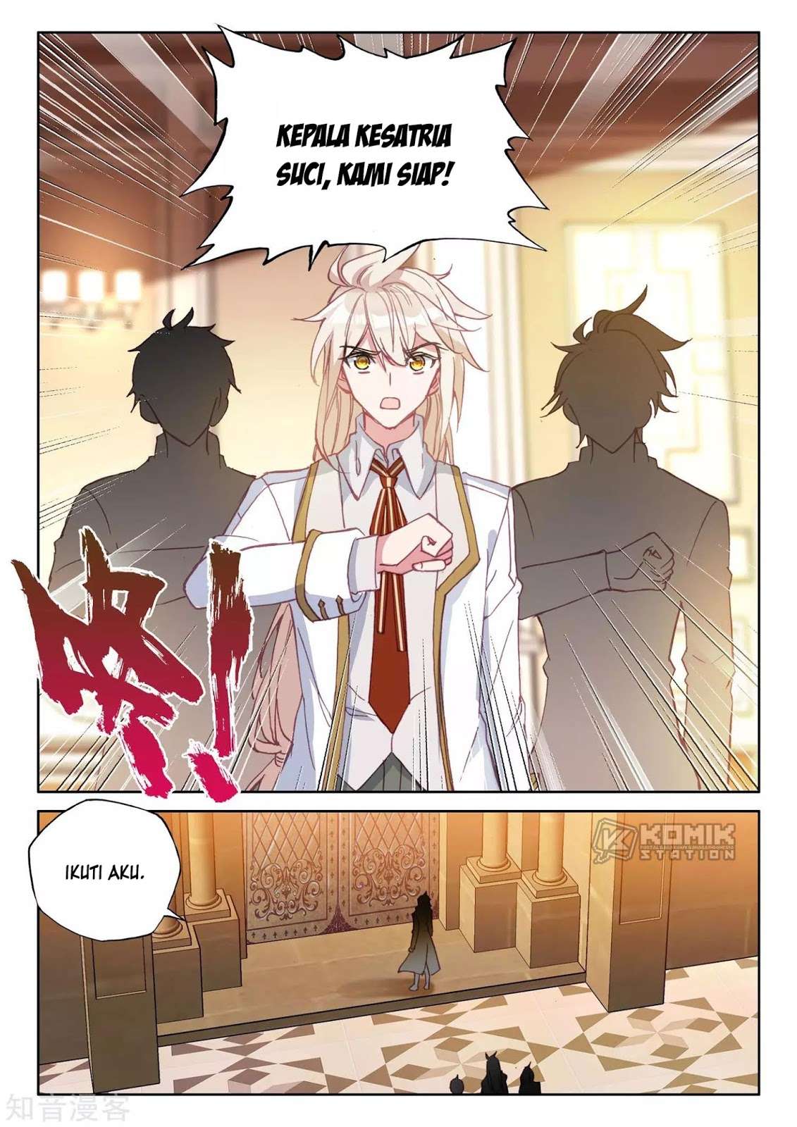 Shen Yin Wangzuo Chapter 211 - halaman 6