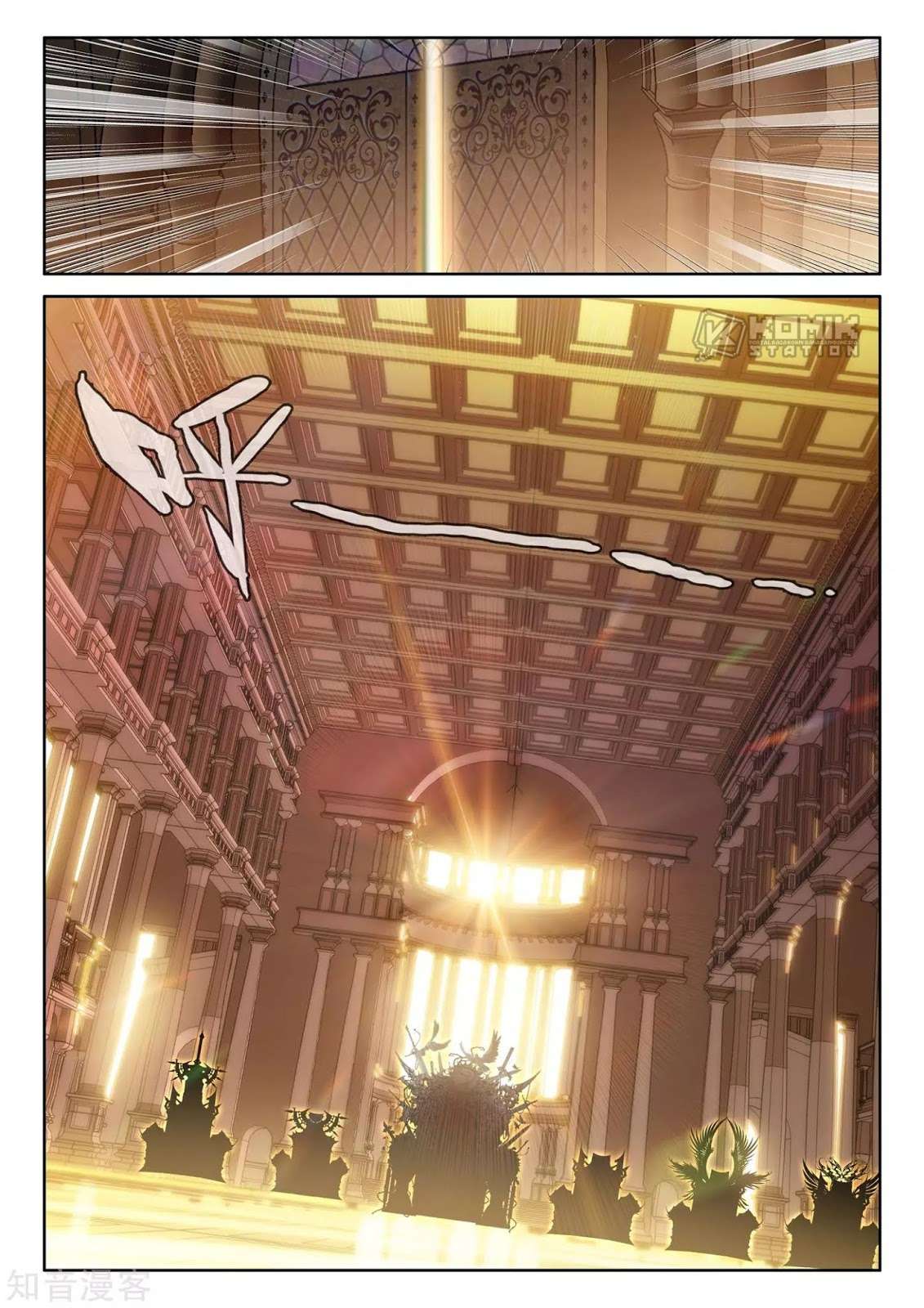 Shen Yin Wangzuo Chapter 211 - halaman 7