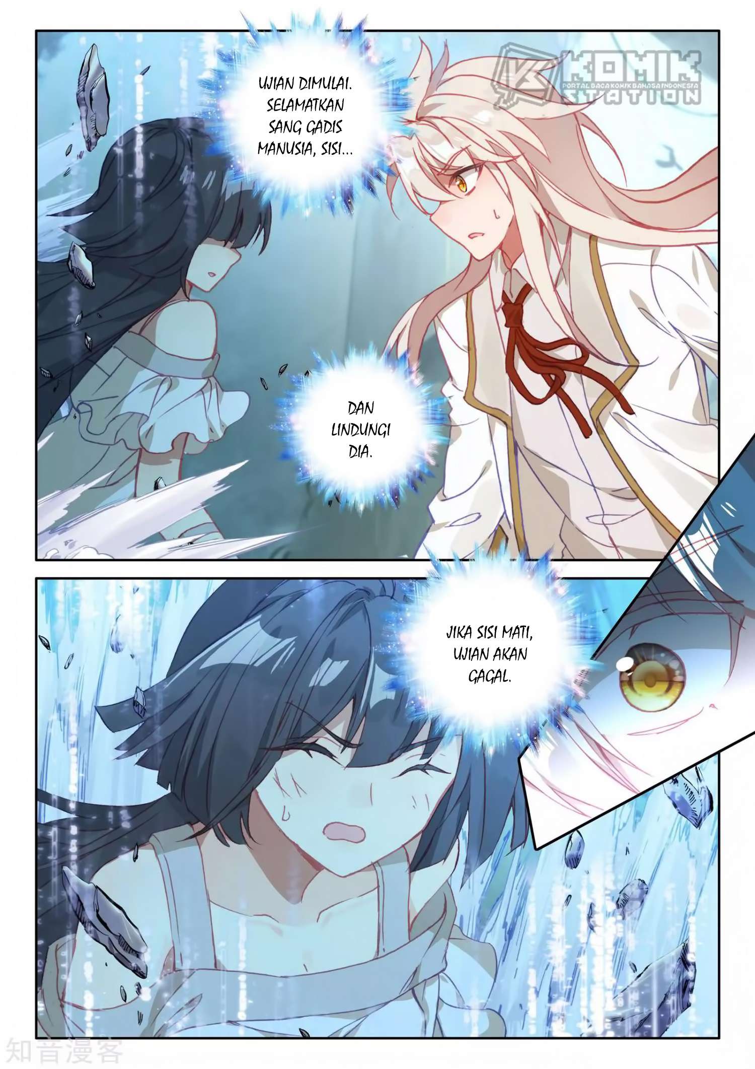 Shen Yin Wangzuo Chapter 212 - halaman 10