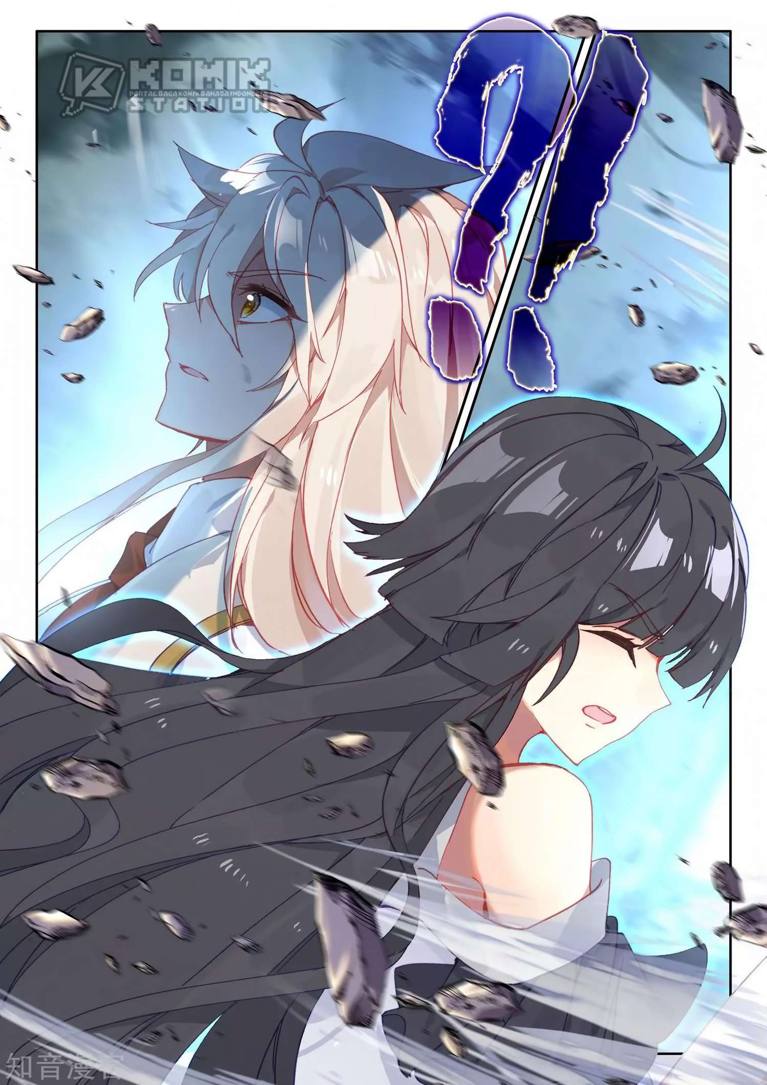Shen Yin Wangzuo Chapter 212 - halaman 12