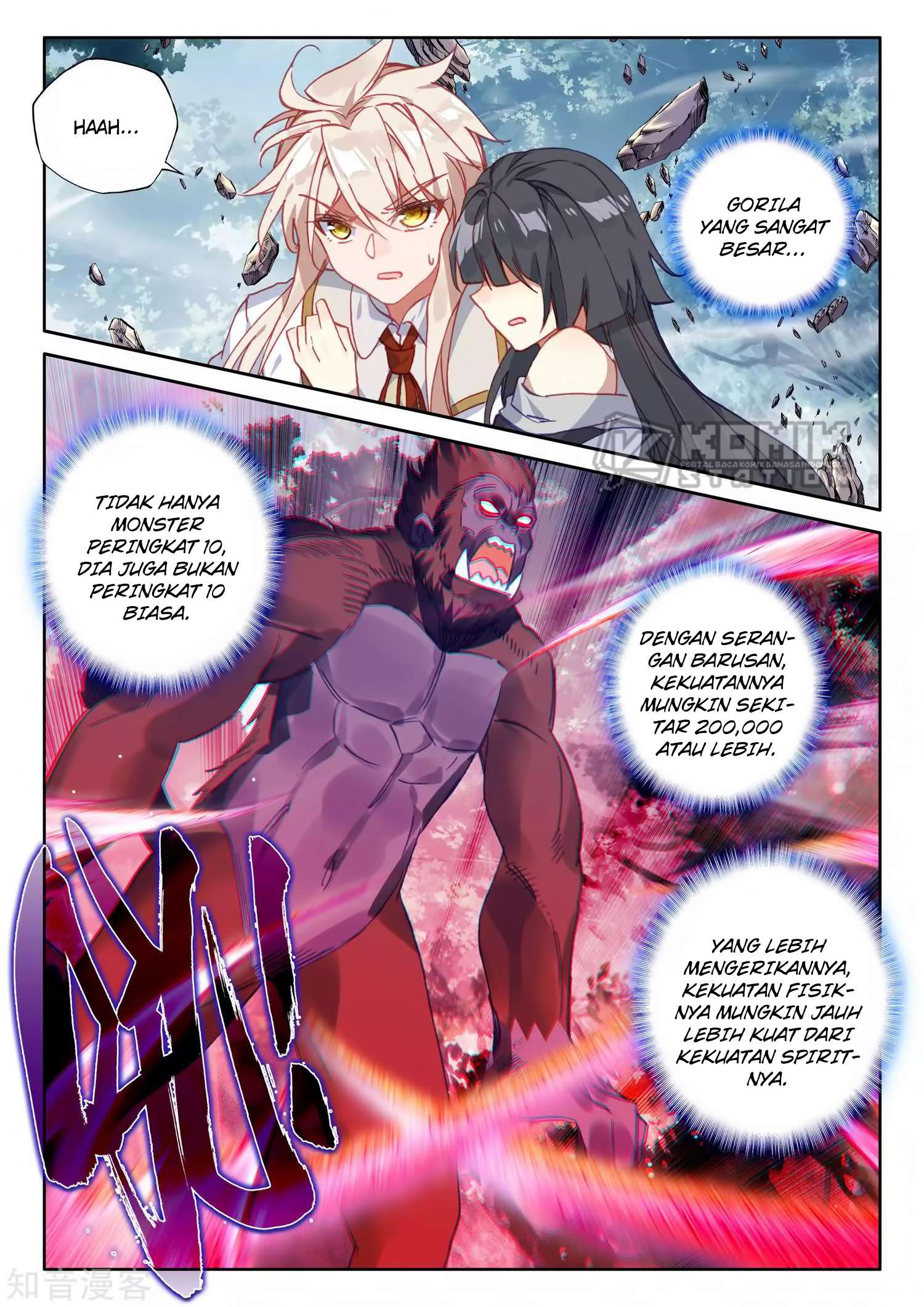 Shen Yin Wangzuo Chapter 212 - halaman 19