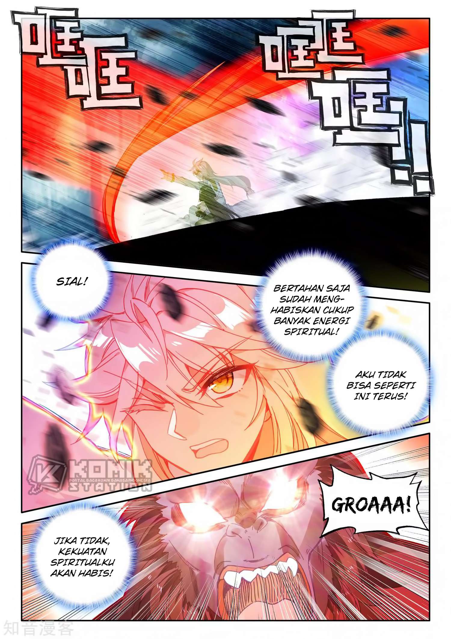 Shen Yin Wangzuo Chapter 212 - halaman 21