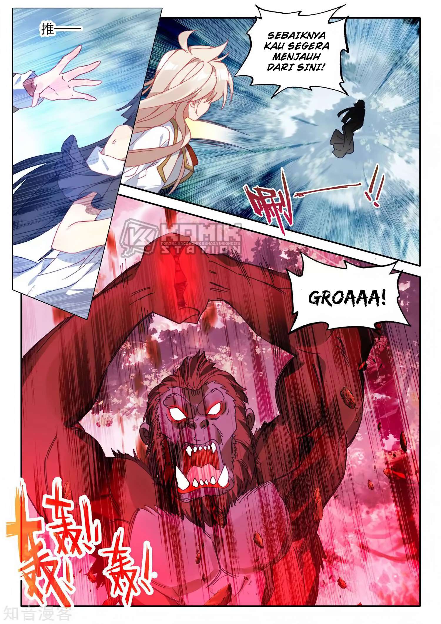 Shen Yin Wangzuo Chapter 212 - halaman 23