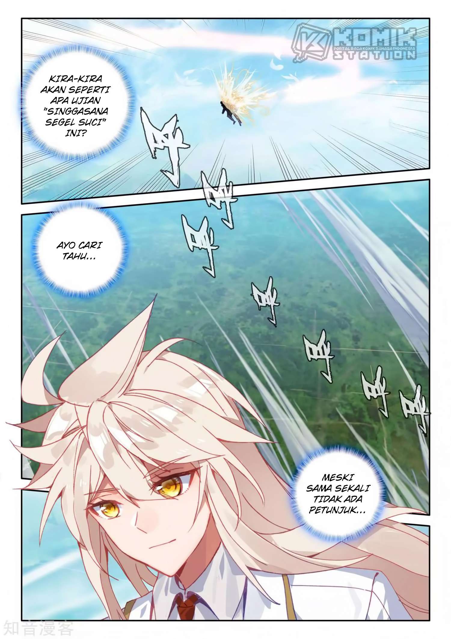Shen Yin Wangzuo Chapter 212 - halaman 5