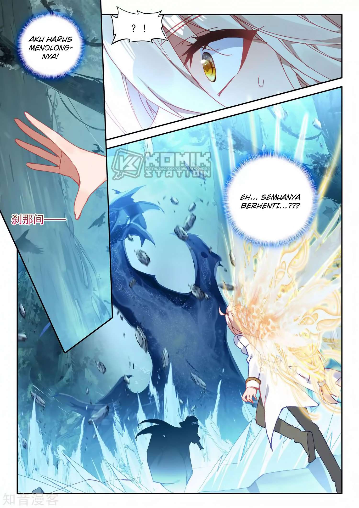 Shen Yin Wangzuo Chapter 212 - halaman 9
