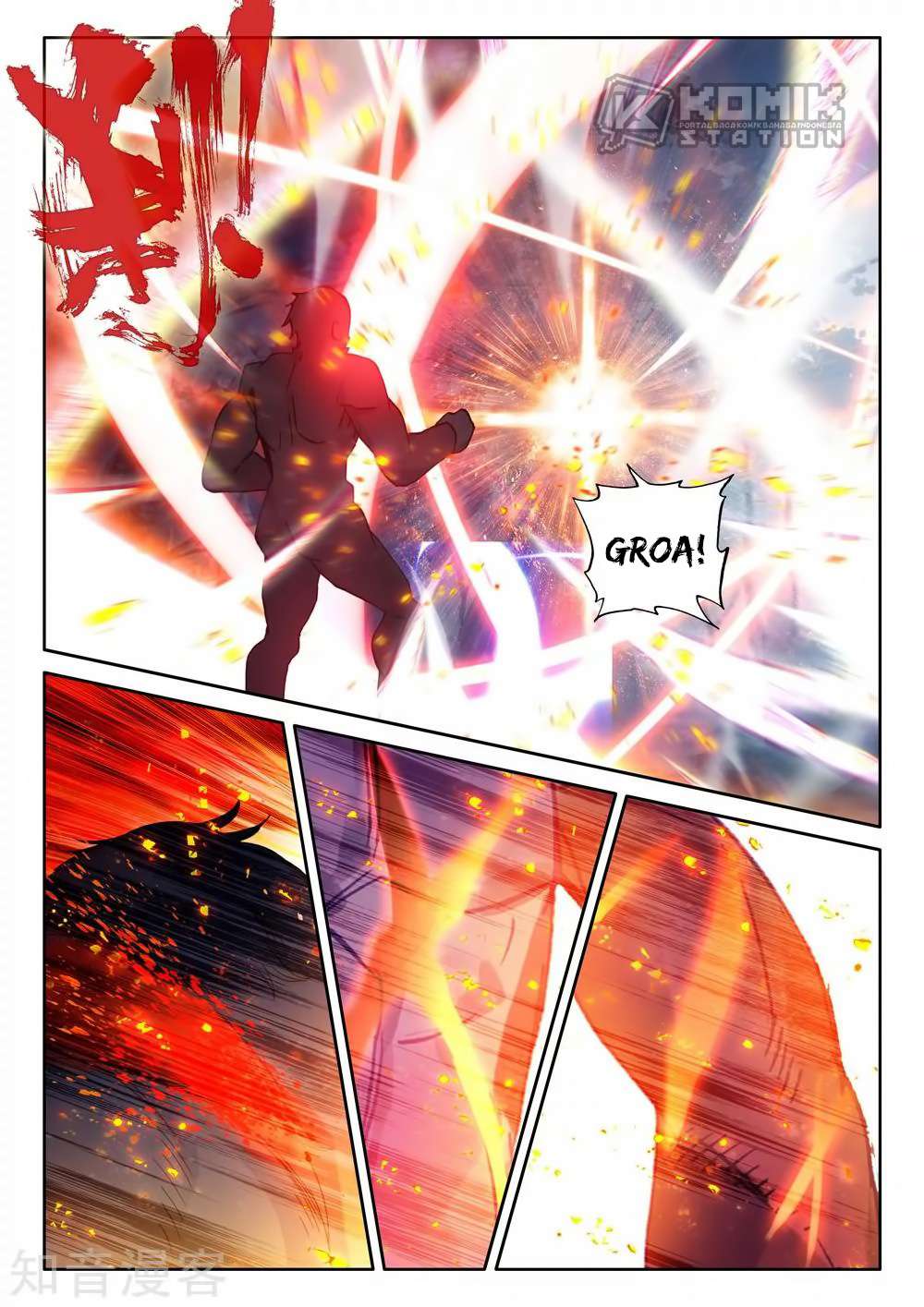 Shen Yin Wangzuo Chapter 213 - halaman 10