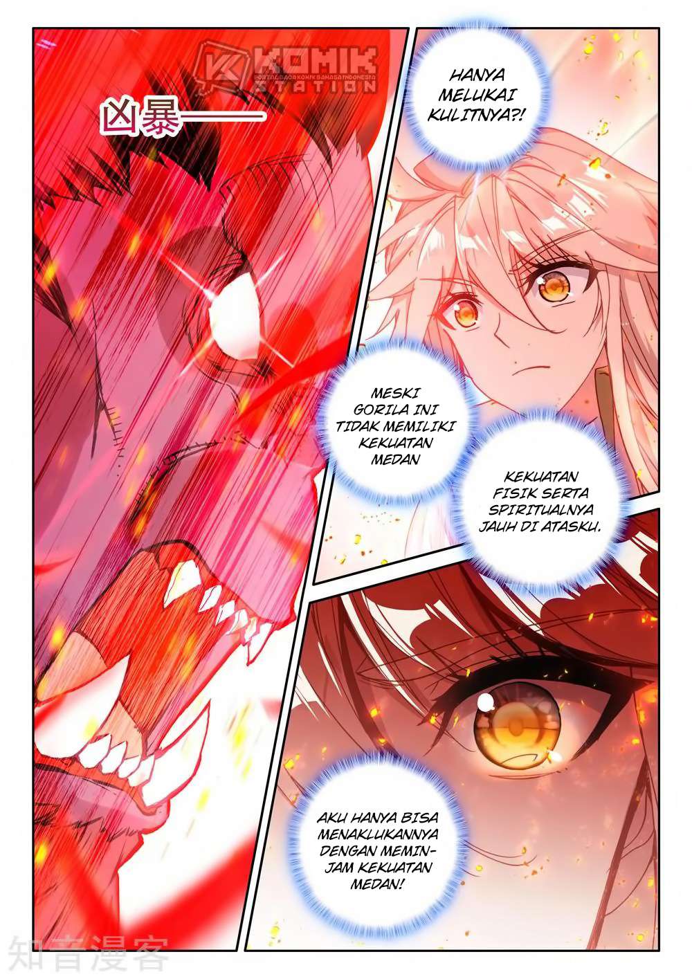 Shen Yin Wangzuo Chapter 213 - halaman 11
