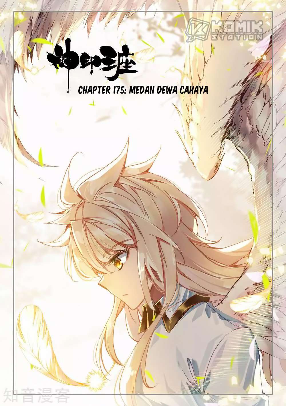 Shen Yin Wangzuo Chapter 213 - halaman 2