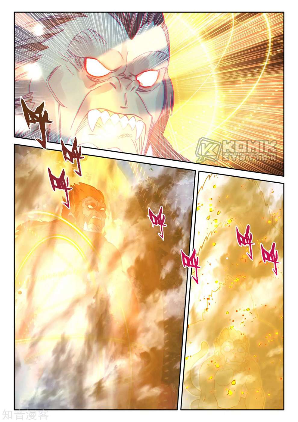 Shen Yin Wangzuo Chapter 213 - halaman 22