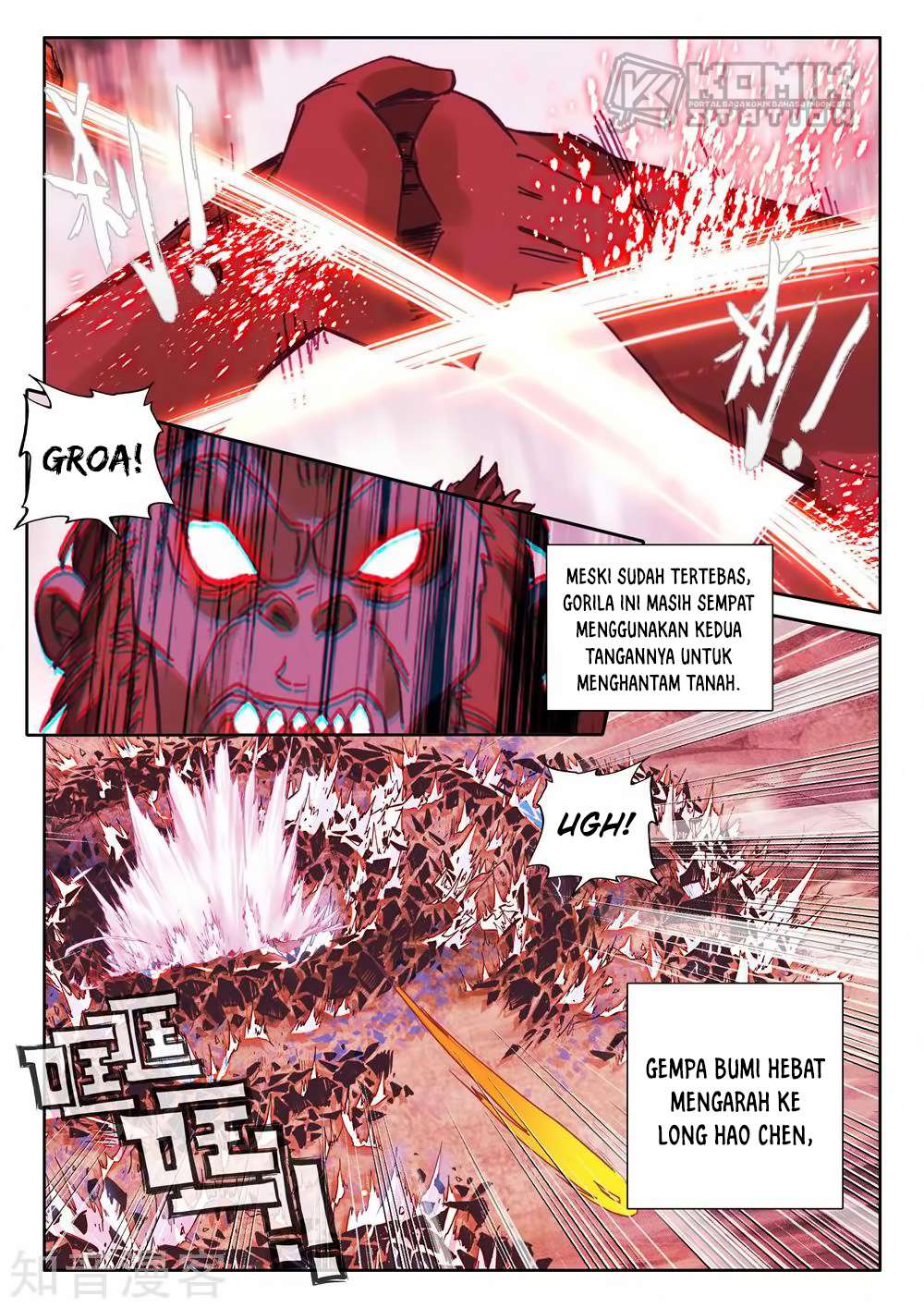 Shen Yin Wangzuo Chapter 213 - halaman 4
