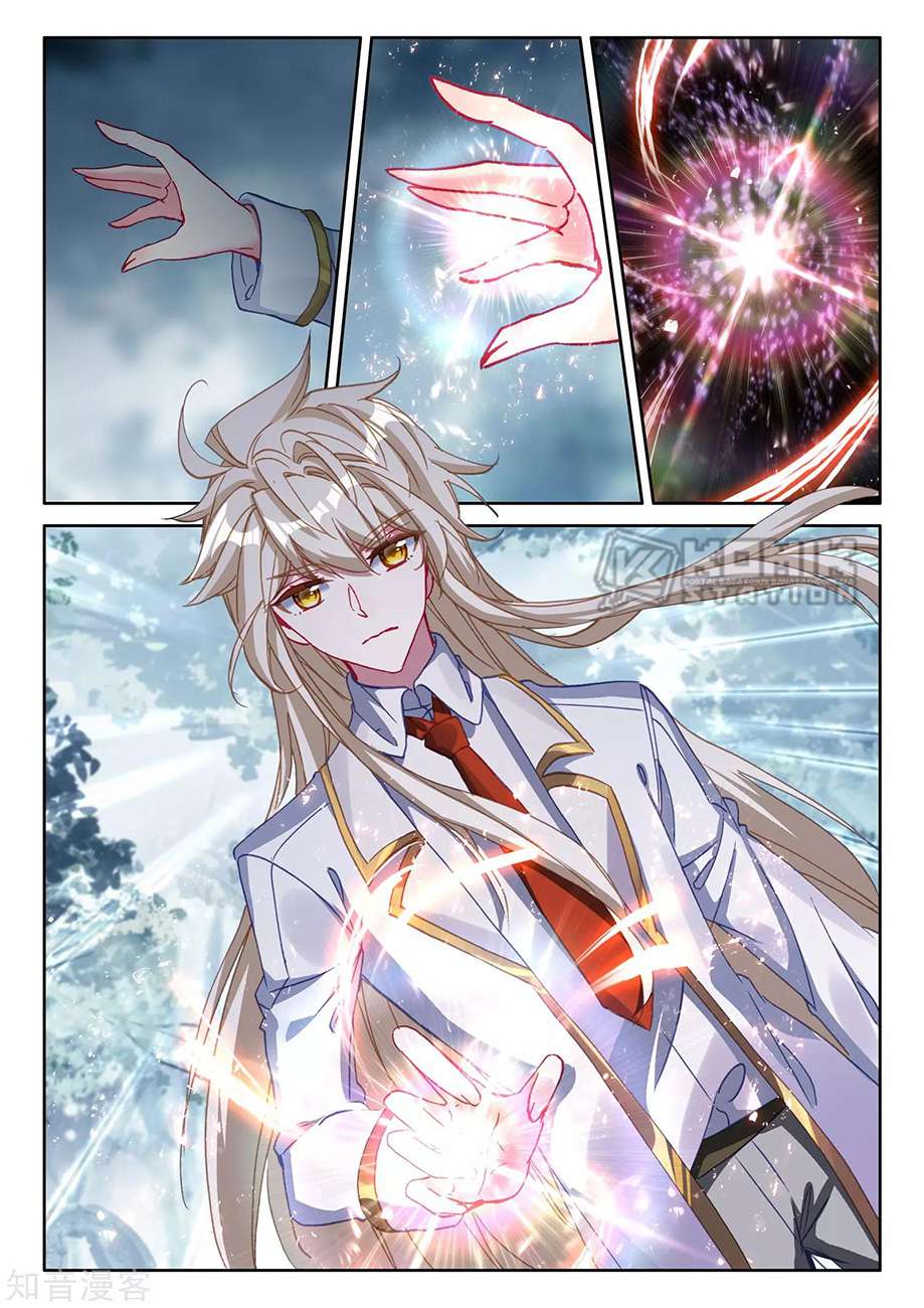 Shen Yin Wangzuo Chapter 214 - halaman 8