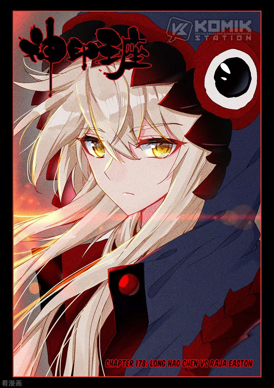 Shen Yin Wangzuo Chapter 216 - halaman 2