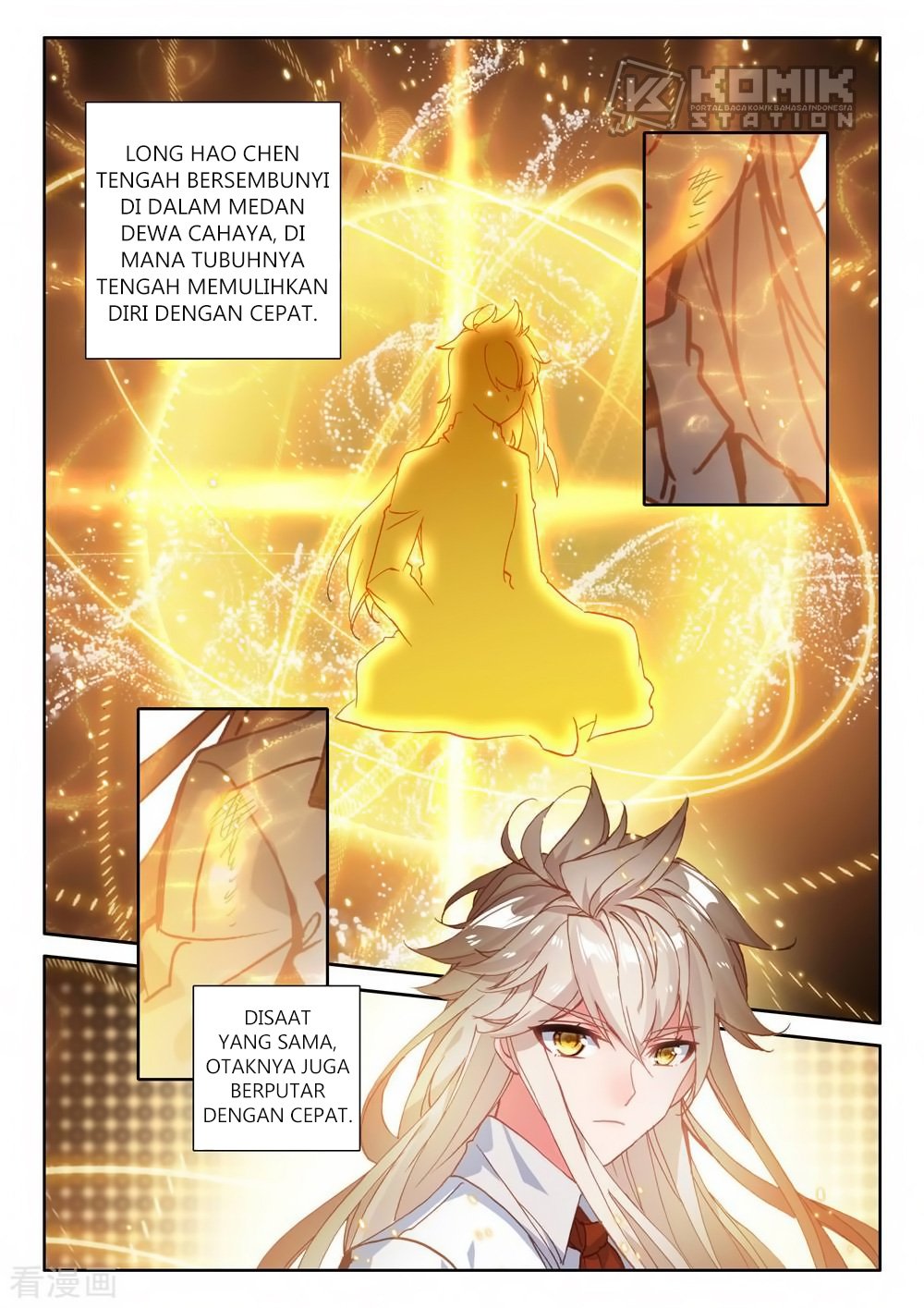 Shen Yin Wangzuo Chapter 217 - halaman 12