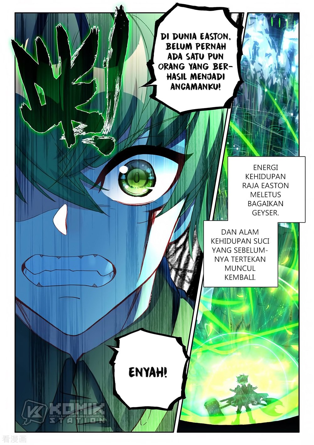 Shen Yin Wangzuo Chapter 217 - halaman 15