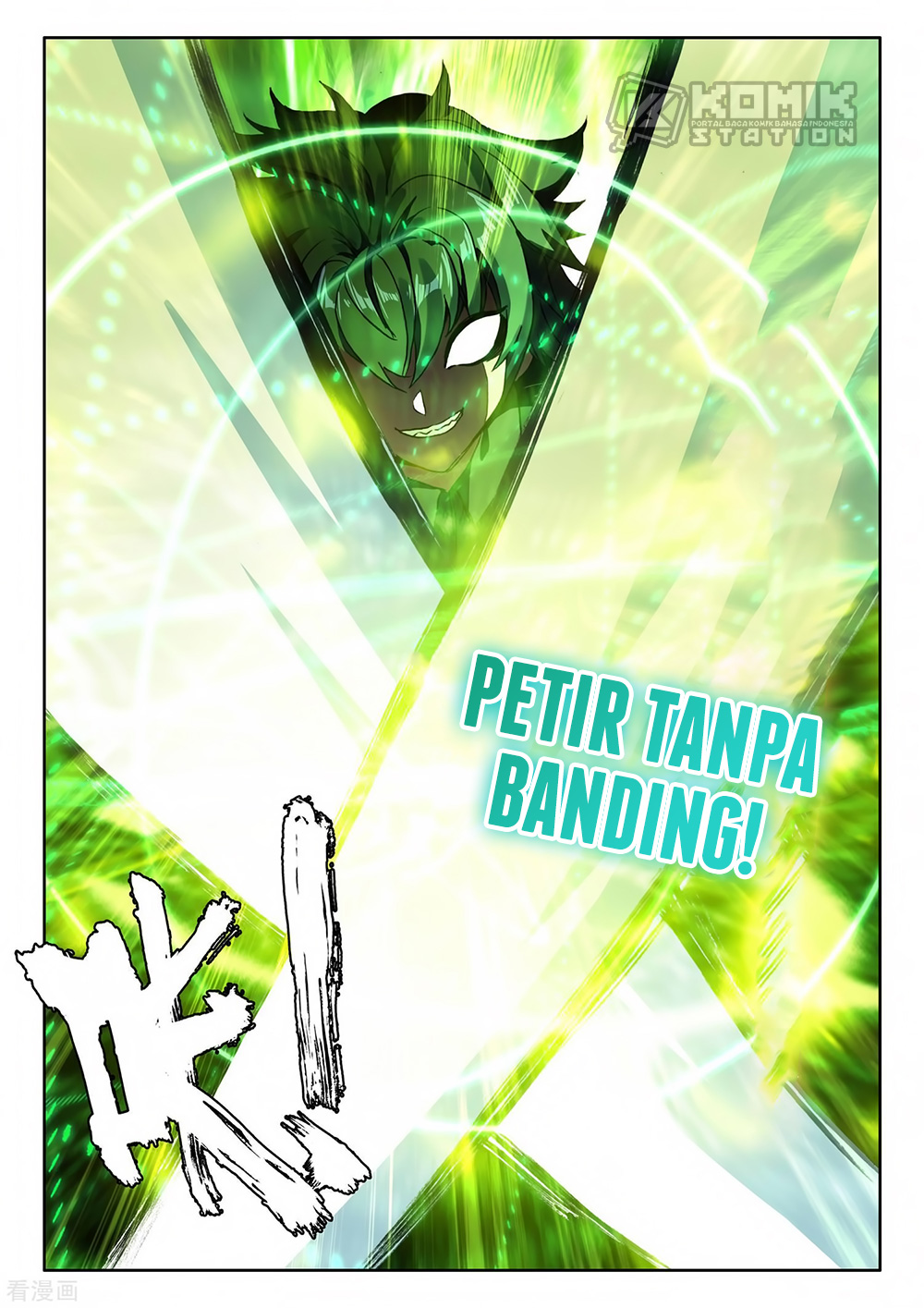 Shen Yin Wangzuo Chapter 217 - halaman 17
