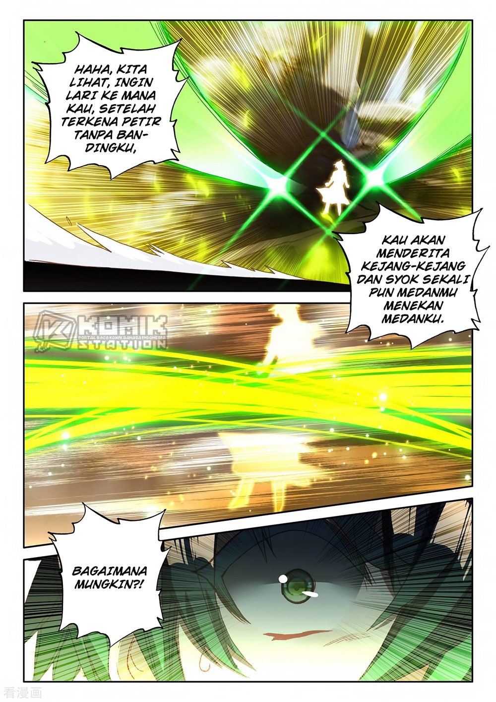 Shen Yin Wangzuo Chapter 217 - halaman 18