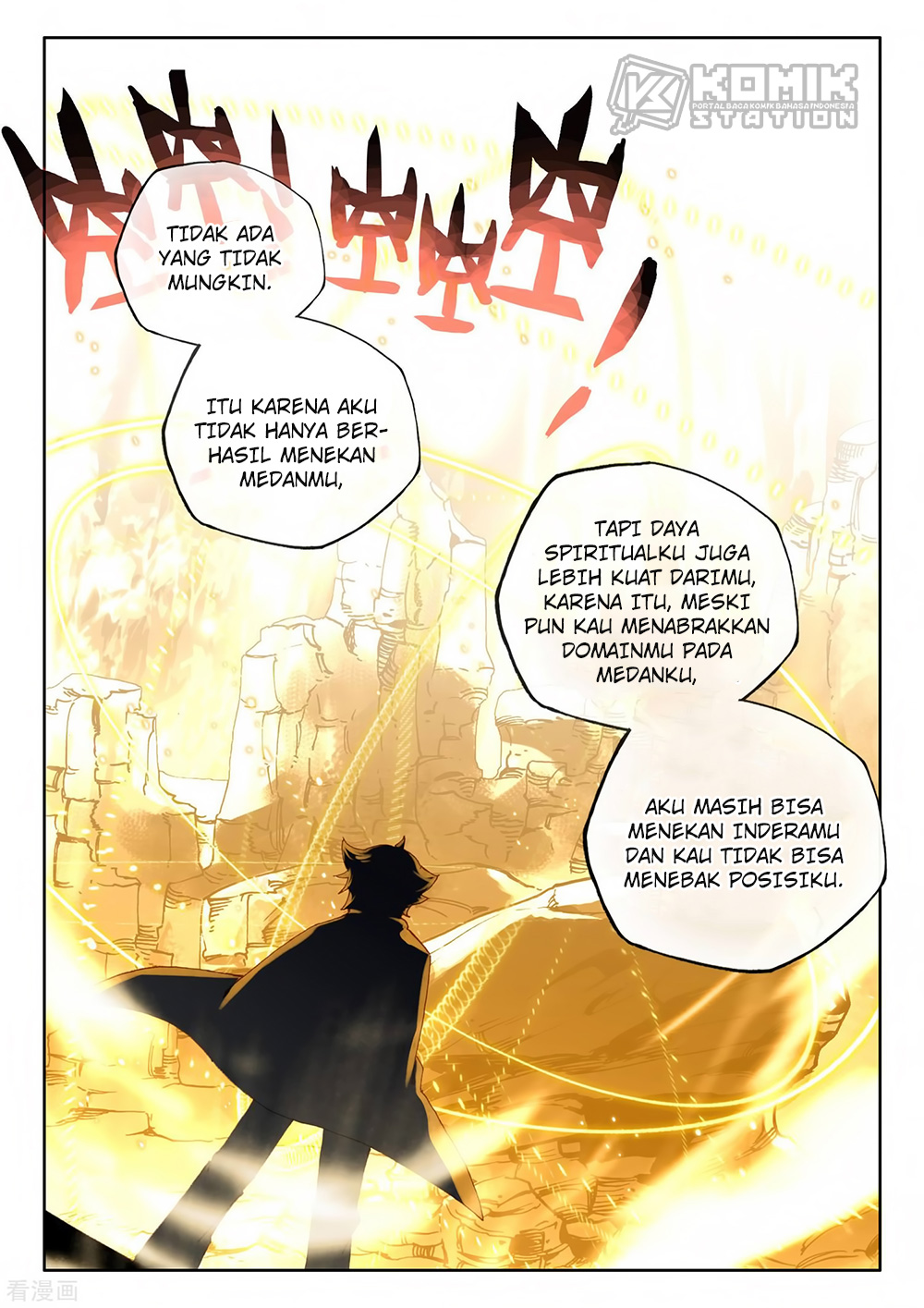 Shen Yin Wangzuo Chapter 217 - halaman 19