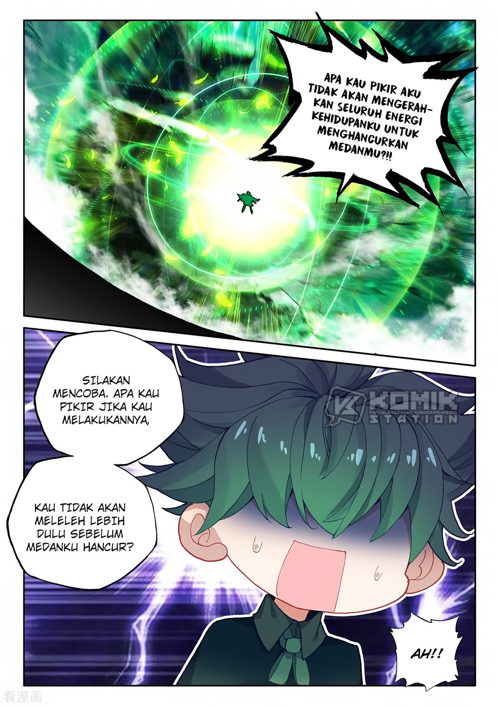 Shen Yin Wangzuo Chapter 217 - halaman 20