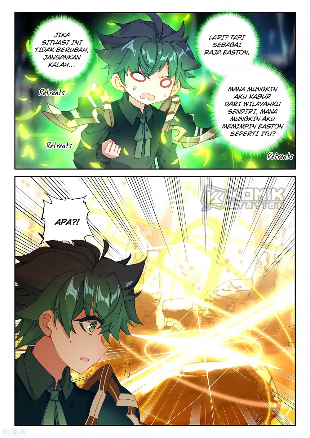 Shen Yin Wangzuo Chapter 217 - halaman 21